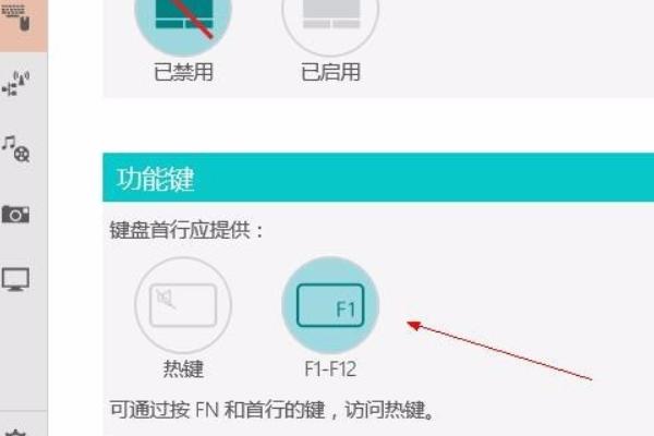 联想电脑按f12后怎么弄-联想电脑按f12后怎么弄回去