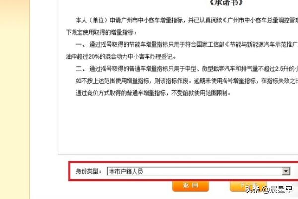 广州市小客车牌价格多少