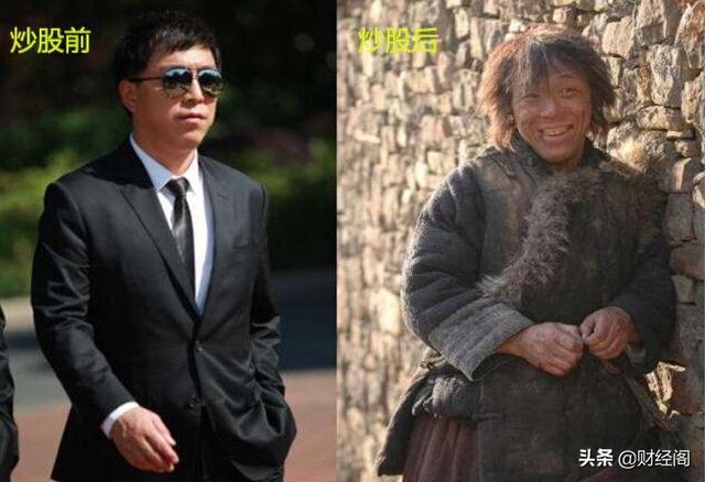 股票显示股价是什么，股票显示股价是什么意思