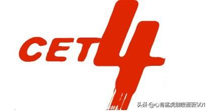 以前英语四级成绩查询，以前英语四级成绩查询可以查吗