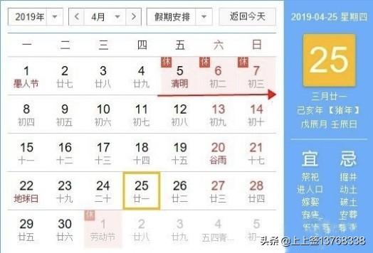 2019高速免费时间表 （2019高速免费时间表,2019高速免费）