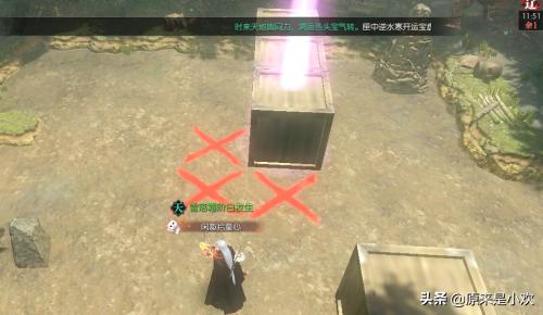 推箱子攻略20 推箱子攻略20关怎么过图解  第5张
