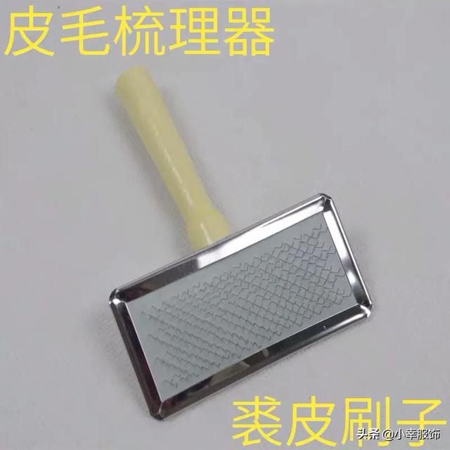 真皮夏天皮草怎么保养