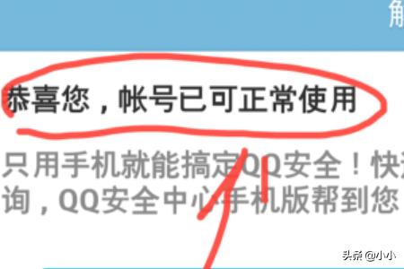 qq无法登陆qq无法登陆抖音授权怎么办