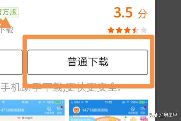 中国移动下载app，中国移动下载app安装