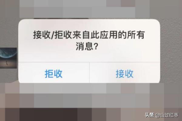 微信拒收的钱怎么查询物流，微信拒收的钱怎么查询物流信息