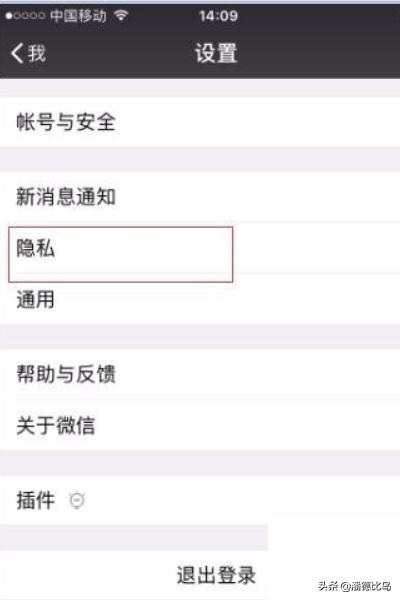 [批量删除微信好友]微信好友太多怎样批量删除？