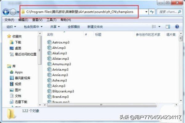 [英雄联盟五杀音效]lol没有击杀播报员声音？