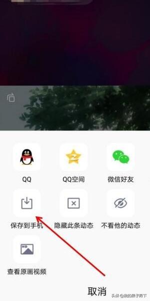 QQ空间怎么下载？(QQ空间怎么下载原图)