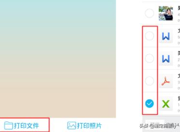 qq和打印机怎么链接,qq和打印机怎么链接打印