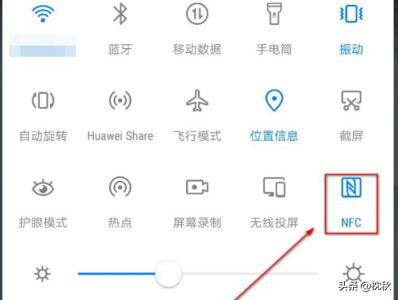 北京一卡通怎么用北京一卡通怎么用nfc