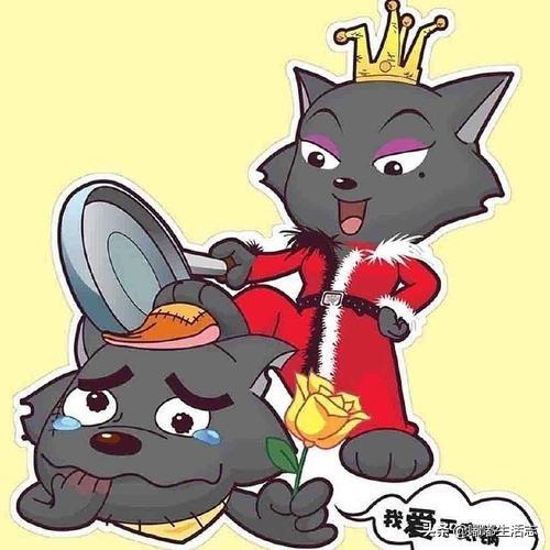 我爱灰太狼1，我爱灰太狼1 电影