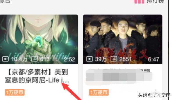 b站弹幕查询（b站怎么看中奖信息？）