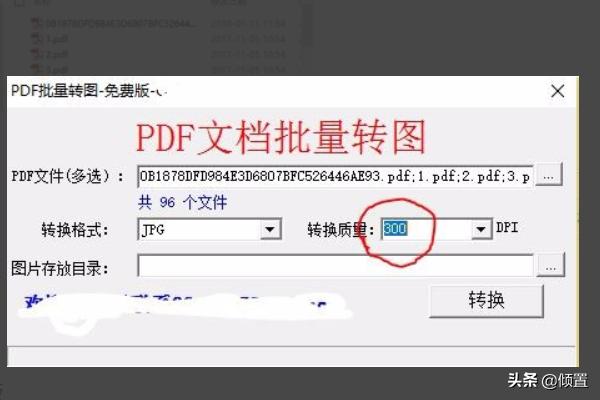 如何批量连续打印电子发票，合并电子发票pdf