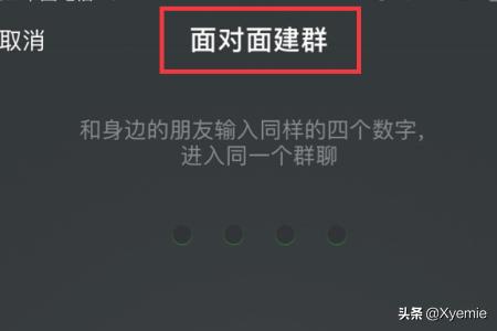 微信建群聊怎么建（微信如何建群聊？）