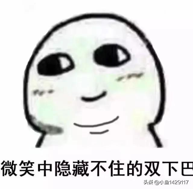 胖子穿什么样的鞋子好看,第1张