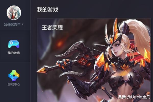 如何只录制王者荣耀游戏声音