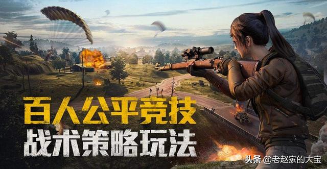 为什么和平精英的职业赛要用第三人称？