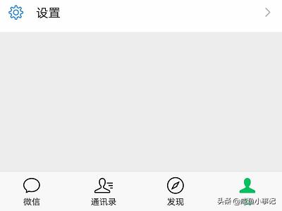 在哪里领取微信官方收款二维码立牌版和吊牌版