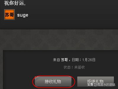 windows没激活会对游戏有影响吗 没有激活的游戏-第4张图片-春华游戏网
