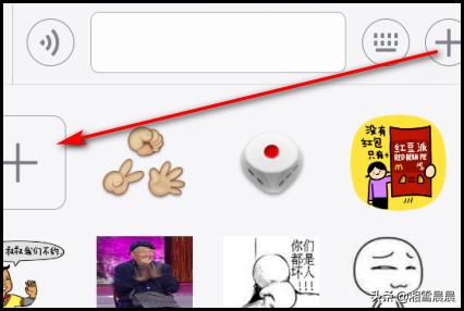 [文字表情包]怎么做微信文字表情包？