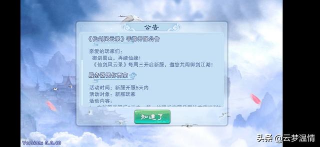 什么样的游戏能吸引人?