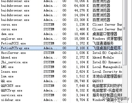 CPU占用过高怎么办-资源管理器cpu占用过高怎么办