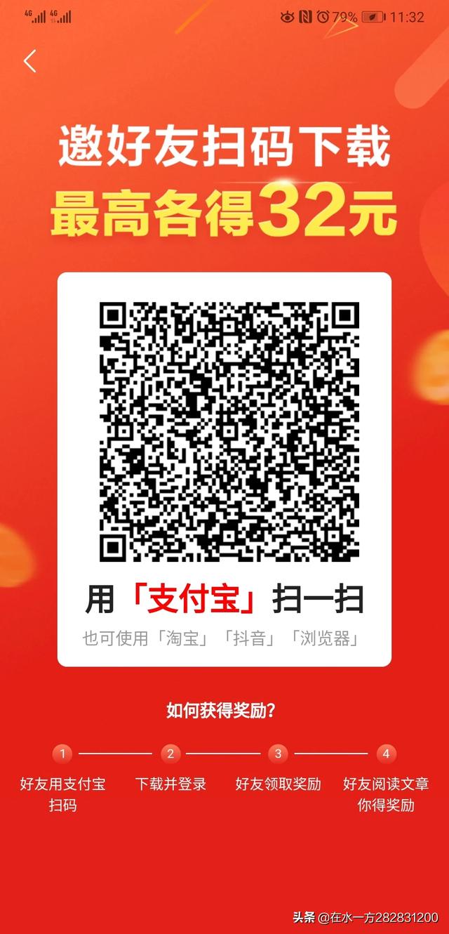 开发app怎么赚钱