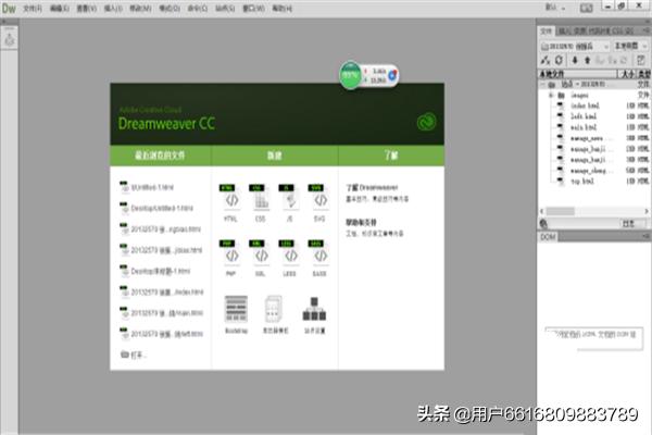 dw怎么显示css效果（dw中css怎么用）-风君子博客