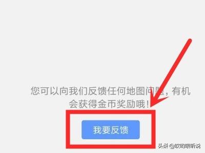 开发导航app