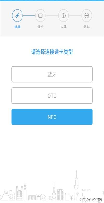 实名宝官方下载（怎样使用实名宝？）