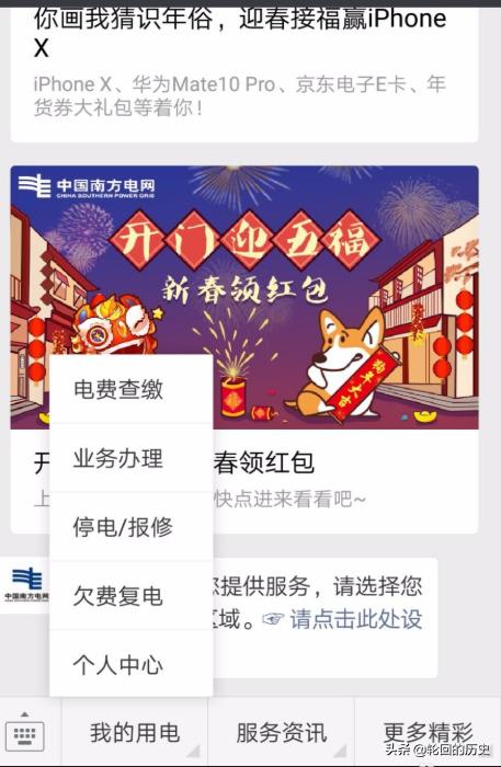 公共汽车时间查询app-公共汽车时刻查询app