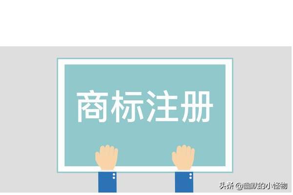  小程序定制商标报价怎么做,程序（软件）注册商标属于哪一类？