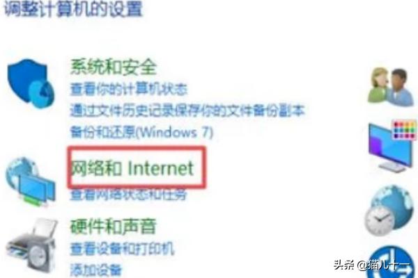 ie浏览器打不开网页的解决方法