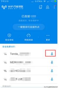 万能钥匙直接连接（wifi万能钥匙如何设置让它自动连接？）