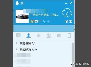 怎么恢复好友-如何恢复QQ好友/QQ群？