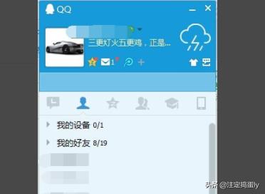 qq恢复官网qq恢复官网入口
