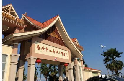 广州市最大海鲜码头？