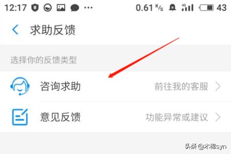 支付宝再战社交，支付宝再战社交怎么解除