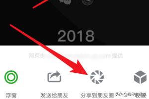 微信能看加好友时间（怎么看对方微信注册时间多久了？）