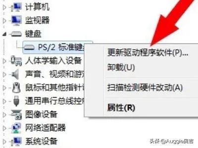 笔记本键盘失灵能修么