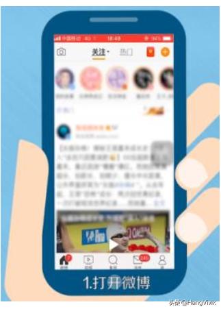 如何通过手机号查询微博？：手机号查微博