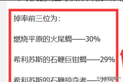 暗月宝珠 暗月宝珠项链怎么换-第8张图片-随然AIR主题