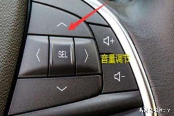 雅阁保养模式怎么退出(图4)