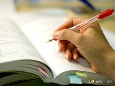 考研怎么安排复习时间(图2)