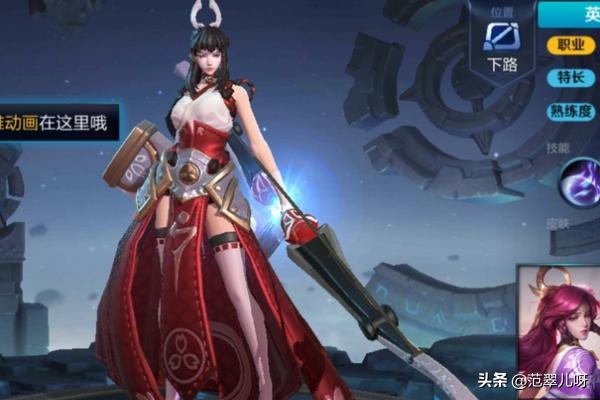伽罗出装六神装 最强 伽罗出装-第10张图片-Game优搜