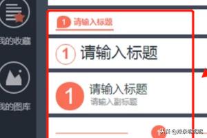电脑板怎么搭建网站