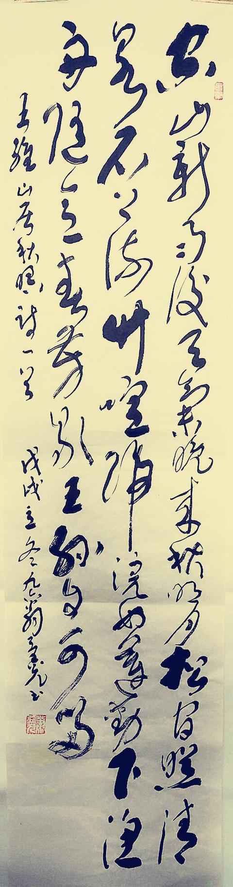 名片字体楷书