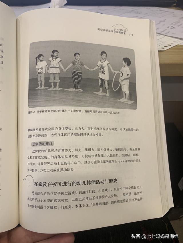 育儿百科书籍推荐（育儿百科目录）