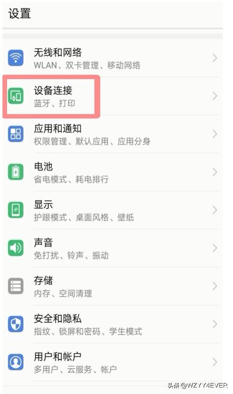 乐播投屏tv（电视怎么装乐播投屏？）